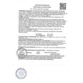 Сменный баллон 250 мл, AIRWICK &quot;Нежные Цветы&quot;, для автоматических освежителей, универсальный, 224391