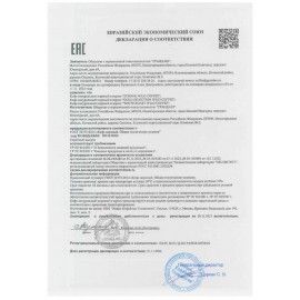 Кофе в зернах COFERIUM &quot;STRONG&quot; 1 кг, 48005