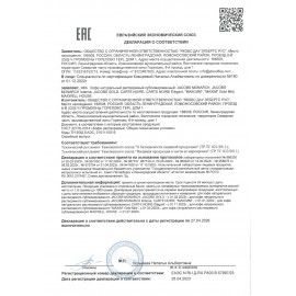 Кофе растворимый CARTE NOIRE 190 г, стеклянная банка, сублимированный, 4251985