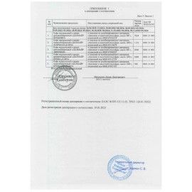 Кофе в зернах DALLMAYR &quot;Crema d`Oro&quot; 1 кг, ГЕРМАНИЯ, AA04