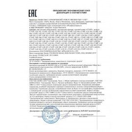 Фонарь аккумуляторный СТАРТ 4хLED, выдвижная вилка, заряд от сети, LHE 502-B1, 11999