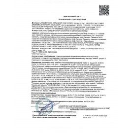 Стиральный порошок-автомат 2 кг, МИФ 3 в 1 &quot;Свежий цвет&quot;