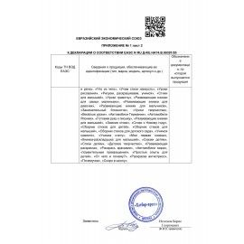 Книжка-раскраска А5, 8 л., HATBER, Для самых маленьких, &quot;Дельфин&quot;, 8Рц5 03217, R072910
