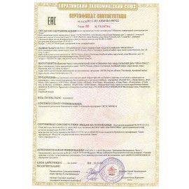 Игра настольная &quot;Словодел&quot; (зеленый), 0309