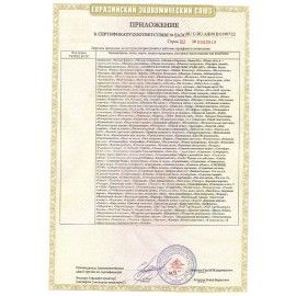 Игра настольная &quot;Словодел&quot; (зеленый), 0309