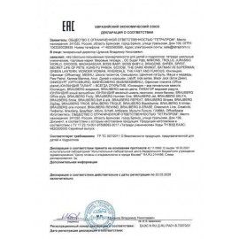 Тетрадь А4, 96 л., BRAUBERG, гребень, клетка, обложка картон, &quot;Calm&quot;, 404059