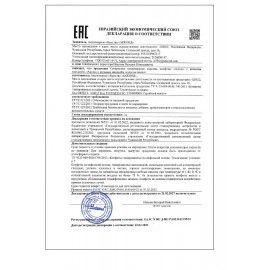 Конфеты АККОНД &quot;Адель&quot; с цельным миндалём со вкусом вишни, 250 г