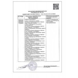 Конфеты шоколадные СЛАВЯНКА &quot;Золотой Степ&quot; с мягкой карамелью и арахисом, 1000 г, пакет, 20463