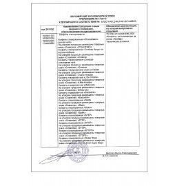 Конфеты шоколадные СЛАВЯНКА &quot;Золотой Степ&quot; с мягкой карамелью и арахисом, 1000 г, пакет, 20463