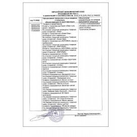 Конфеты шоколадные СЛАВЯНКА &quot;Золотой Степ&quot; с мягкой карамелью и арахисом, 1000 г, пакет, 20463
