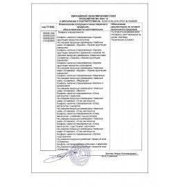 Конфеты шоколадные СЛАВЯНКА &quot;Золотой Степ&quot; с мягкой карамелью и арахисом, 1000 г, пакет, 20463