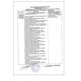 Конфеты шоколадные СЛАВЯНКА &quot;Золотой Степ&quot; с мягкой карамелью и арахисом, 1000 г, пакет, 20463