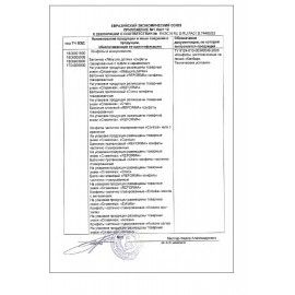 Конфеты шоколадные СЛАВЯНКА &quot;Золотой Степ&quot; с мягкой карамелью и арахисом, 1000 г, пакет, 20463