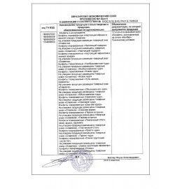 Конфеты шоколадные СЛАВЯНКА &quot;Золотой Степ&quot; с мягкой карамелью и арахисом, 1000 г, пакет, 20463