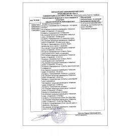 Конфеты шоколадные СЛАВЯНКА &quot;Золотой Степ&quot; с мягкой карамелью и арахисом, 1000 г, пакет, 20463