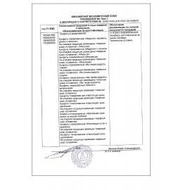 Конфеты шоколадные СЛАВЯНКА &quot;Золотой Степ&quot; с мягкой карамелью и арахисом, 1000 г, пакет, 20463
