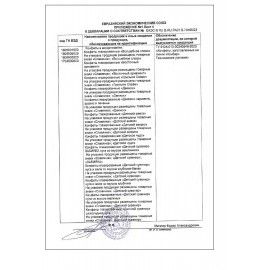 Конфеты шоколадные СЛАВЯНКА &quot;Золотой Степ&quot; с мягкой карамелью и арахисом, 1000 г, пакет, 20463