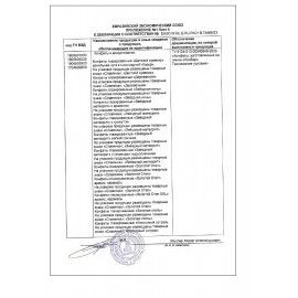 Конфеты шоколадные СЛАВЯНКА &quot;Золотой Степ&quot; с мягкой карамелью и арахисом, 1000 г, пакет, 20463
