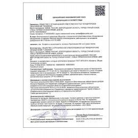 Конфеты-суфле СЛАВЯНКА &quot;Птичка&quot;, классические, в шоколадной глазури, 1000 г, пакет, 70030