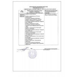 Конфеты-суфле СЛАВЯНКА &quot;Птичка&quot;, классические, в шоколадной глазури, 1000 г, пакет, 70030