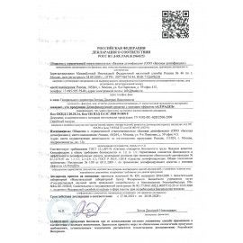 Средство дезинфицирующее 5 л АЛМАДЕЗ, с моющим эффектом, концентрат, АЛ-406