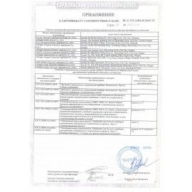 Утюг SCARLETT SC-SI30K57, 2400 Вт, керамическое покрытие, автоотключение, самоочистка, антикапля, антинакипь, фиолетовый