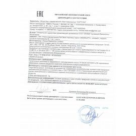 Утюг SCARLETT SC-SI30K57, 2400 Вт, керамическое покрытие, автоотключение, самоочистка, антикапля, антинакипь, фиолетовый