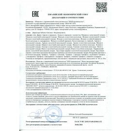 Фундук в шоколаде ДАРЫ ПРИРОДЫ 250 г, 2706