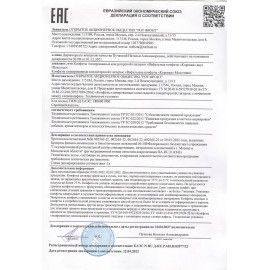 Конфеты шоколадные РОТ ФРОНТ &quot;Коровка&quot;, вафельные с шоколадной начинкой, 250 г, пакет, РФ09756
