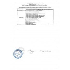 Печенье ЯШКИНО 3 шт. &quot;С клубничным кремом&quot;, затяжное, 190 г, МП461