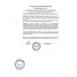 Печенье ЯШКИНО &quot;Дивная Даренка&quot; со вкусом топленого молока, гофрокороб 4 кг, ЯП182