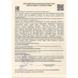 Пенал BRAUBERG с наполнением, 1 отделение, откидная планка, 24 предмета, 21х14 см, &quot;Army&quot;, 229294