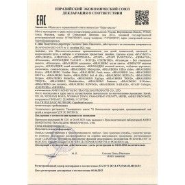 Пенал BRAUBERG с наполнением, 1 отделение, откидная планка, 24 предмета, 21х14 см, &quot;Army&quot;, 229294