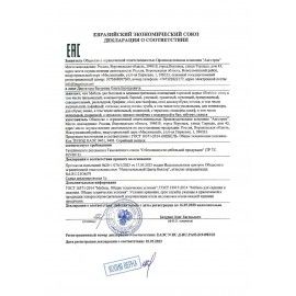 Комод BRABIX &quot;Scandi CM-001&quot;, 750х330х730 мм, 4 ящика, ЛДСП, белый, 641900, ЦБ013659 -1