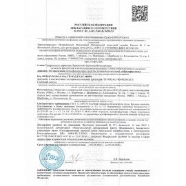 Антисептик-гель для рук спиртосодержащий (60%) 200мл АБАКТЕРИЛ 2 шт.-ГЕЛЬ, дезинфицирующий, флип-топ, ГАА-003