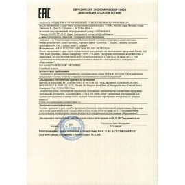 Сплит-система ELECTROLUX EACS-18HF2/N3_22Y, внешний и внутренний блок, площадь помещения 40 м2, 2 МЕСТА, НС-1409522