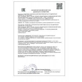 Конфеты шоколадные ФАБРИКА ИМ. КРУПСКОЙ &quot;Царское лакомство&quot; с начинками, 1000 г, пакет, 60187