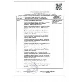 Конфеты шоколадные ФАБРИКА ИМ. КРУПСКОЙ &quot;Царское лакомство&quot; с начинками, 1000 г, пакет, 60187