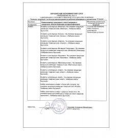 Конфеты шоколадные ФАБРИКА ИМ. КРУПСКОЙ &quot;Царское лакомство&quot; с начинками, 1000 г, пакет, 60187