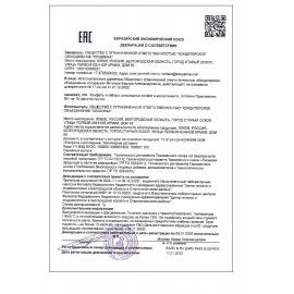 Конфеты шоколадные СЛАВЯНКА &quot;Ассорти Славянка Люкс&quot;, с оригинальными начинками, 1000 г, пакет, 30578