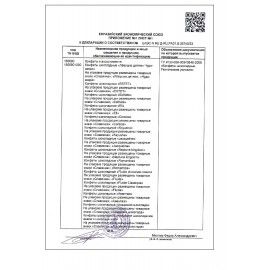 Конфеты шоколадные СЛАВЯНКА &quot;Ассорти Славянка Люкс&quot;, с оригинальными начинками, 1000 г, пакет, 30578