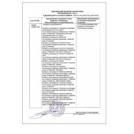 Конфеты шоколадные СЛАВЯНКА &quot;Ассорти Славянка Люкс&quot;, с оригинальными начинками, 1000 г, пакет, 30578