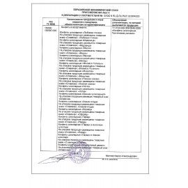 Конфеты шоколадные СЛАВЯНКА &quot;Ассорти Славянка Люкс&quot;, с оригинальными начинками, 1000 г, пакет, 30578