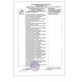 Конфеты шоколадные СЛАВЯНКА &quot;Ассорти Славянка Люкс&quot;, с оригинальными начинками, 1000 г, пакет, 30578