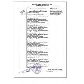 Конфеты шоколадные СЛАВЯНКА &quot;Ассорти Славянка Люкс&quot;, с оригинальными начинками, 1000 г, пакет, 30578