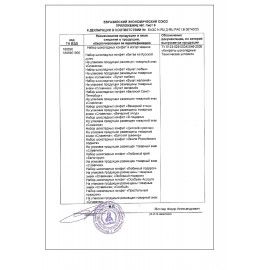 Конфеты шоколадные СЛАВЯНКА &quot;Ассорти Славянка Люкс&quot;, с оригинальными начинками, 1000 г, пакет, 30578