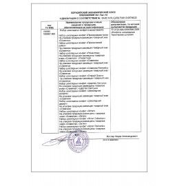 Конфеты шоколадные СЛАВЯНКА &quot;Ассорти Славянка Люкс&quot;, с оригинальными начинками, 1000 г, пакет, 30578