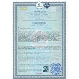 Чистящее средство 400 г, ПЕМОКСОЛЬ-М 3 шт. &quot;Сода 3 Эффект&quot;, универсальное, туба