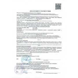 Освежитель воздуха аэрозольный 300 мл, GLADE &quot;Свежесть утра&quot;