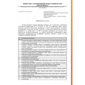 Средство для отбеливания и чистки тканей 1 кг, &quot;Белизна&quot; SANFOR 3в1 (Санфор 3в1), гель, 2730